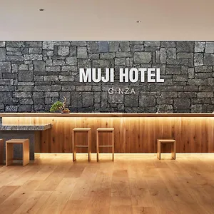 4* 酒店 Muji Ginza