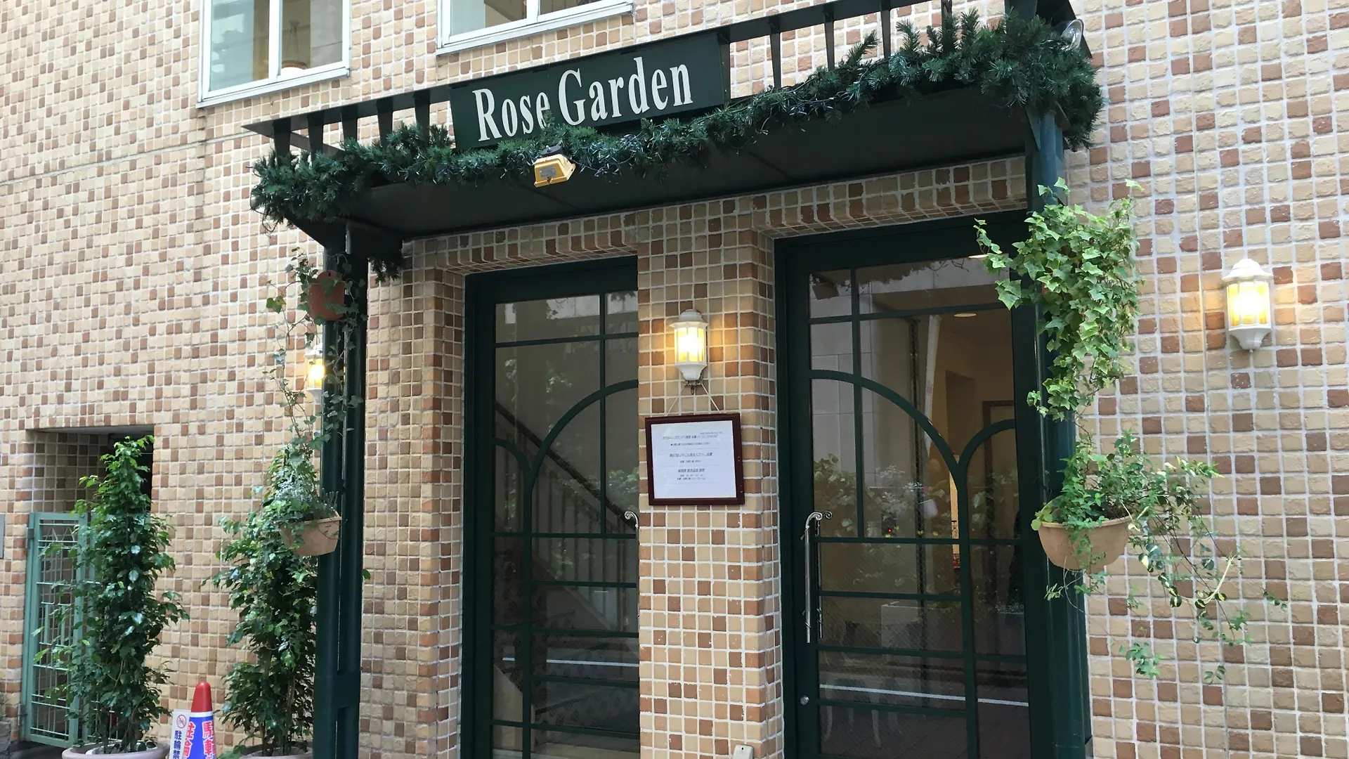 Hotel Rose Garden Shinjuku Tokyo